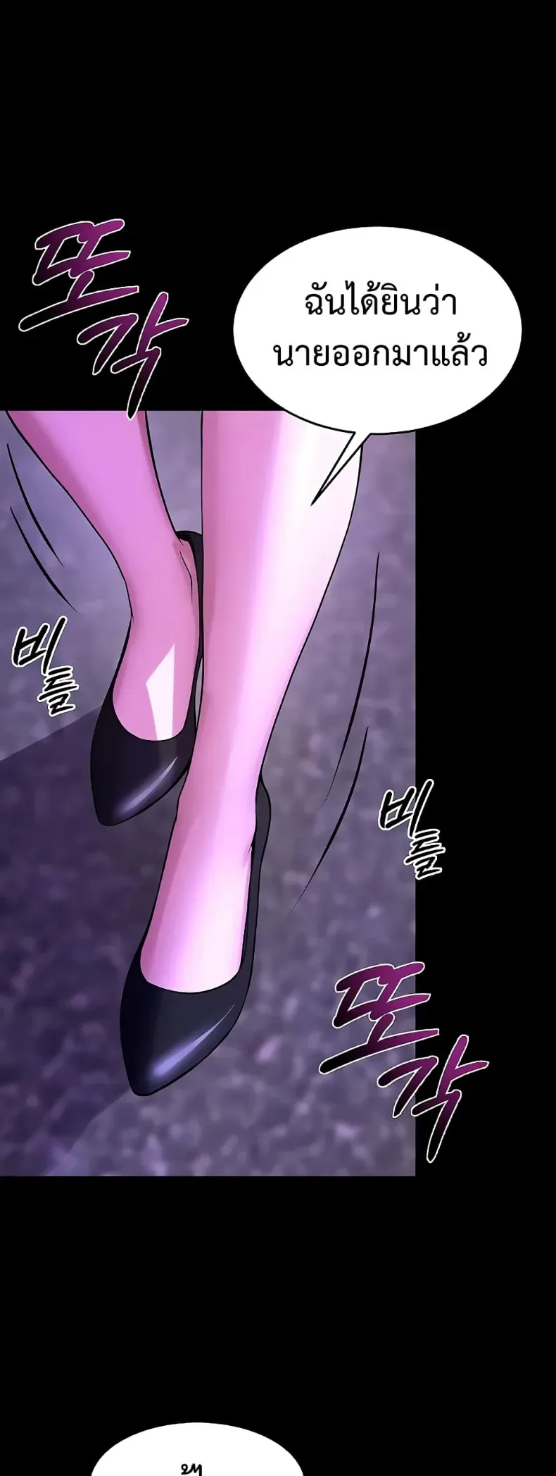 page-48