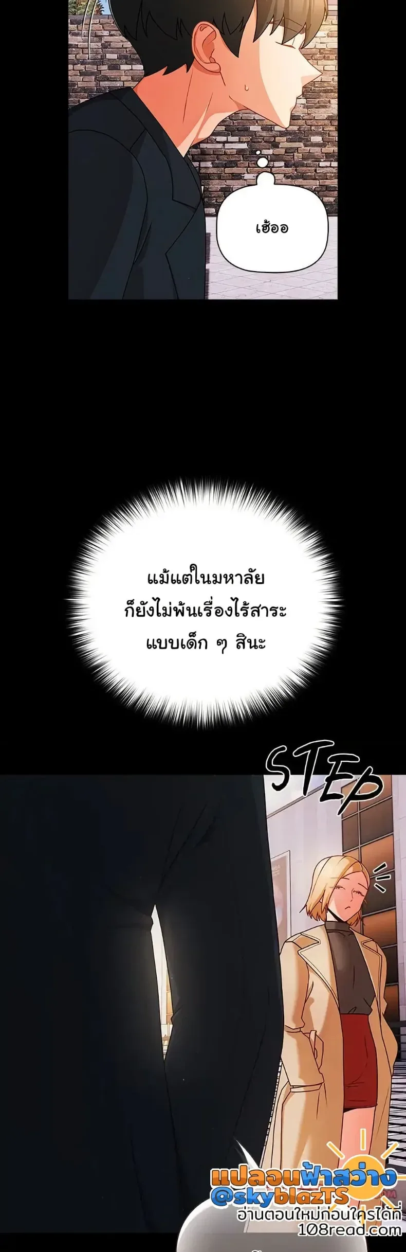 page-48
