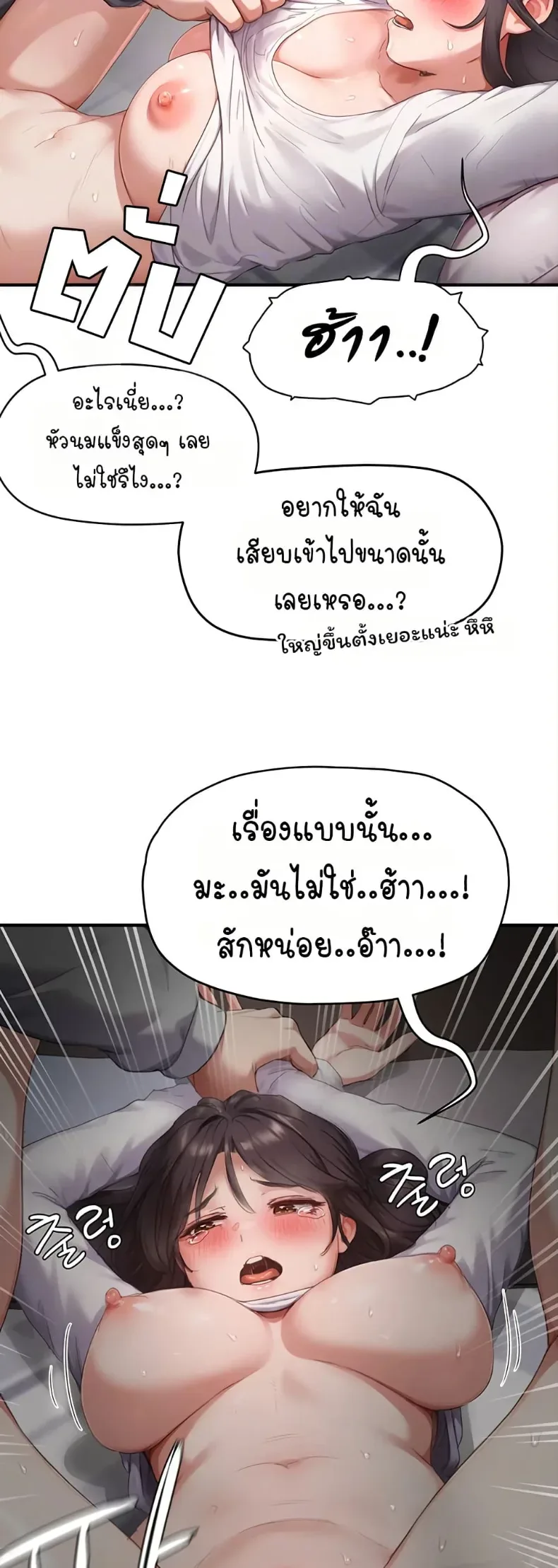 page-10