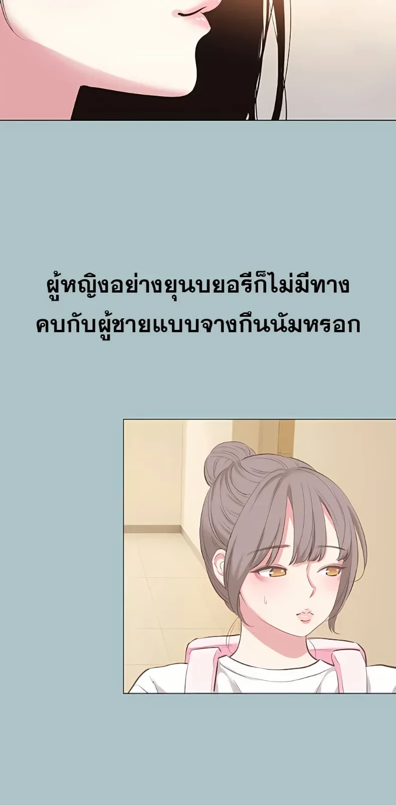 page-38