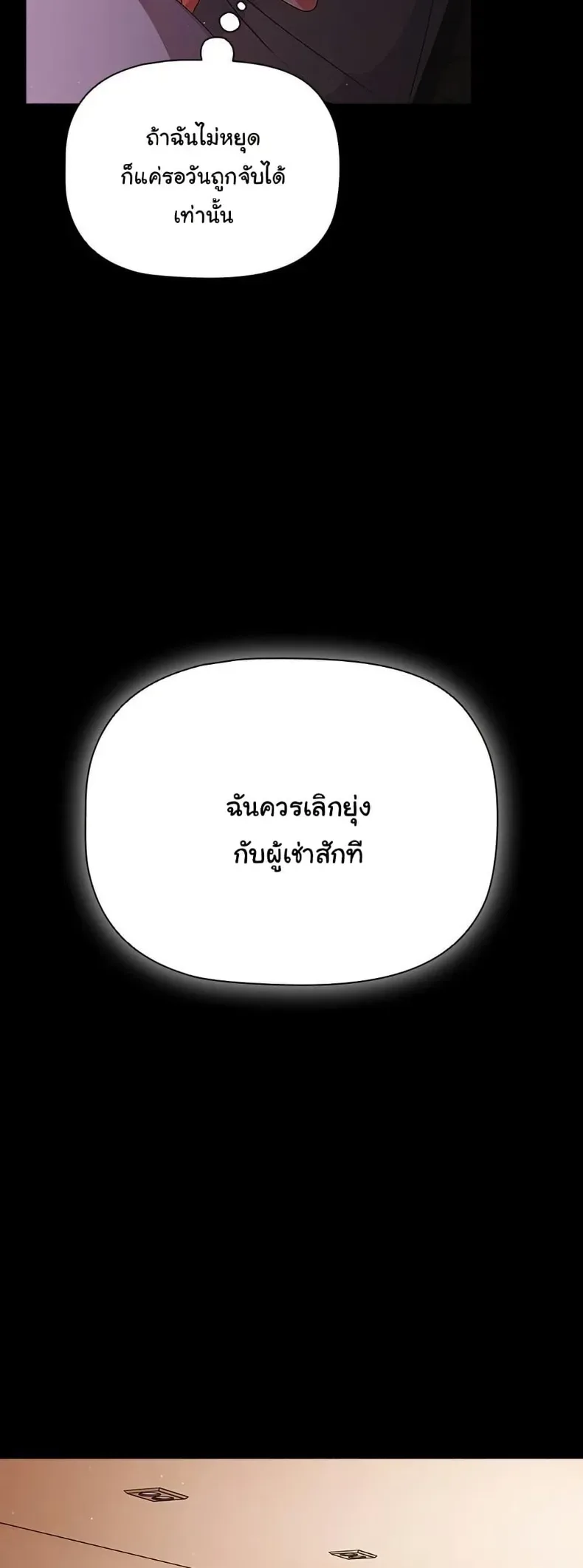 page-49