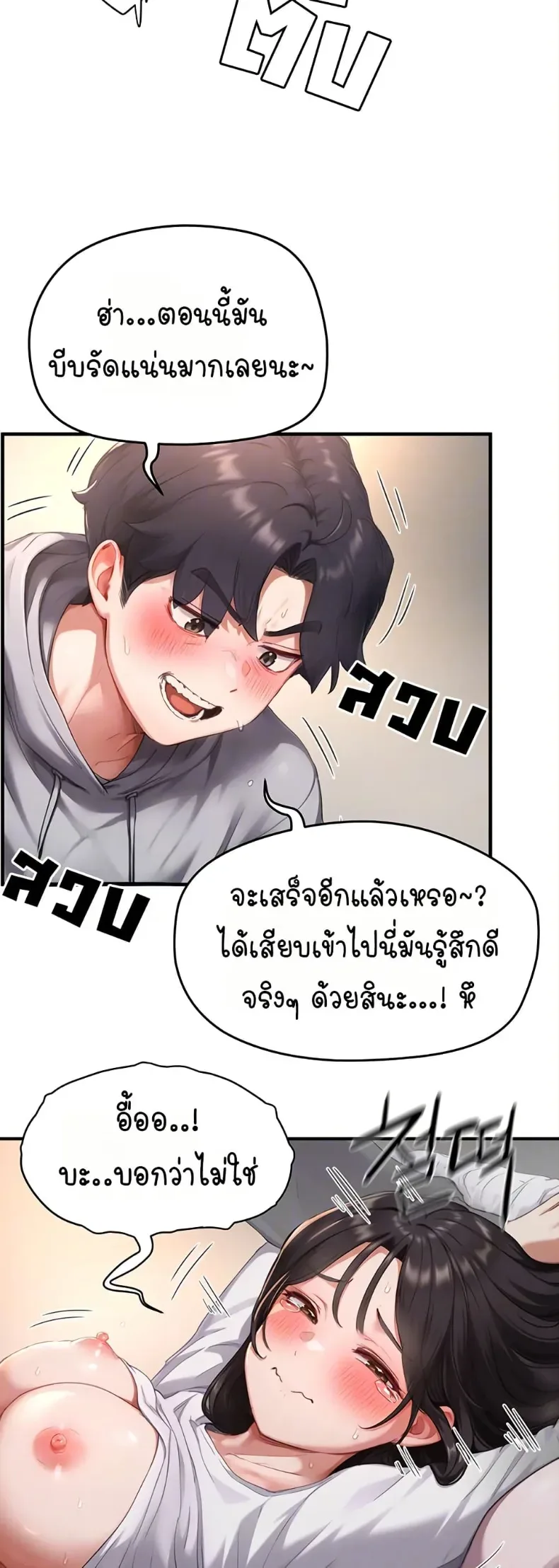 page-13