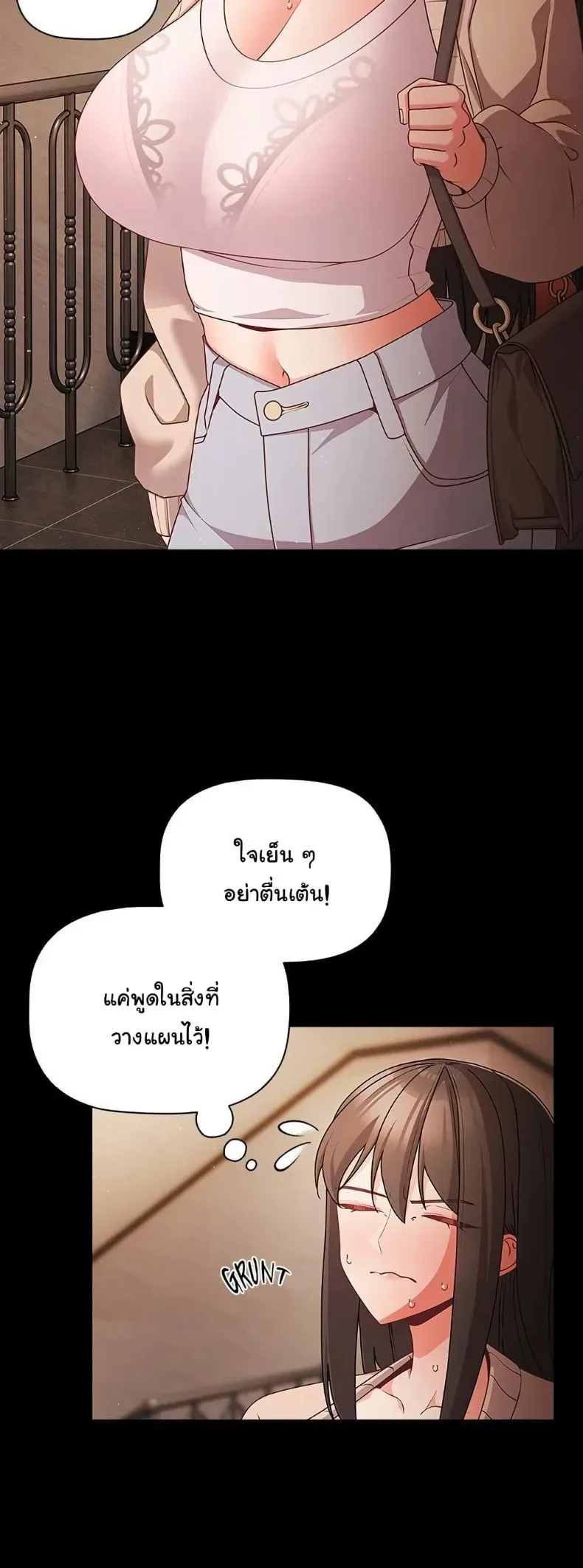 page-52