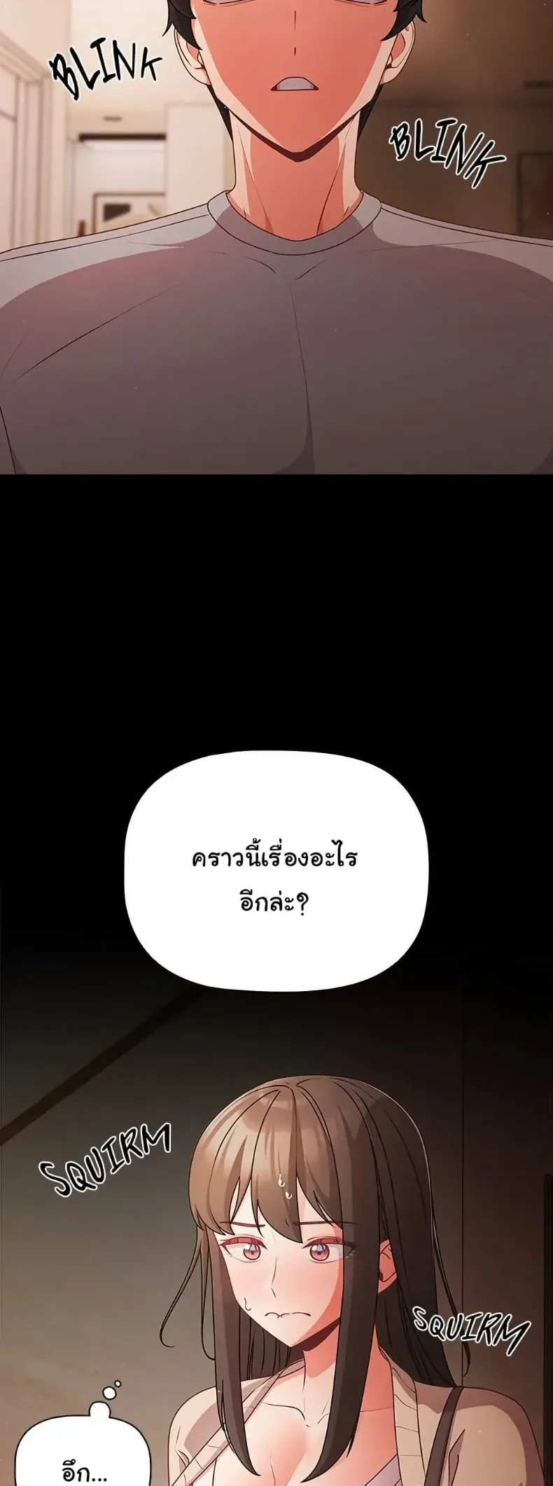 page-51