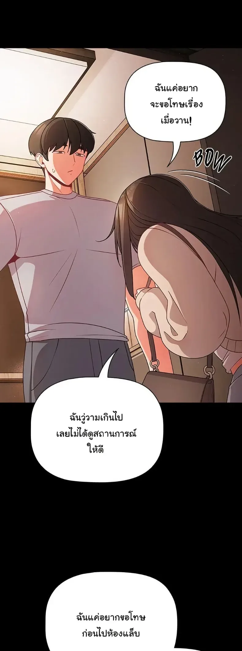 page-53