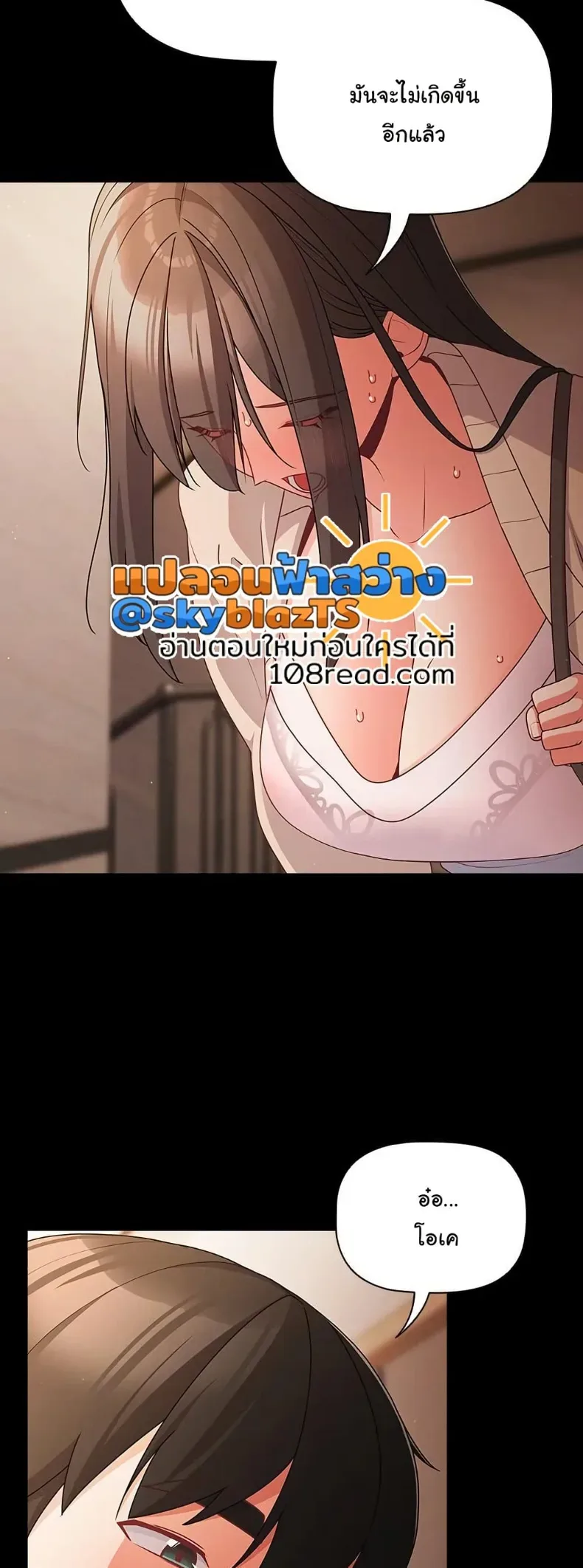 page-54