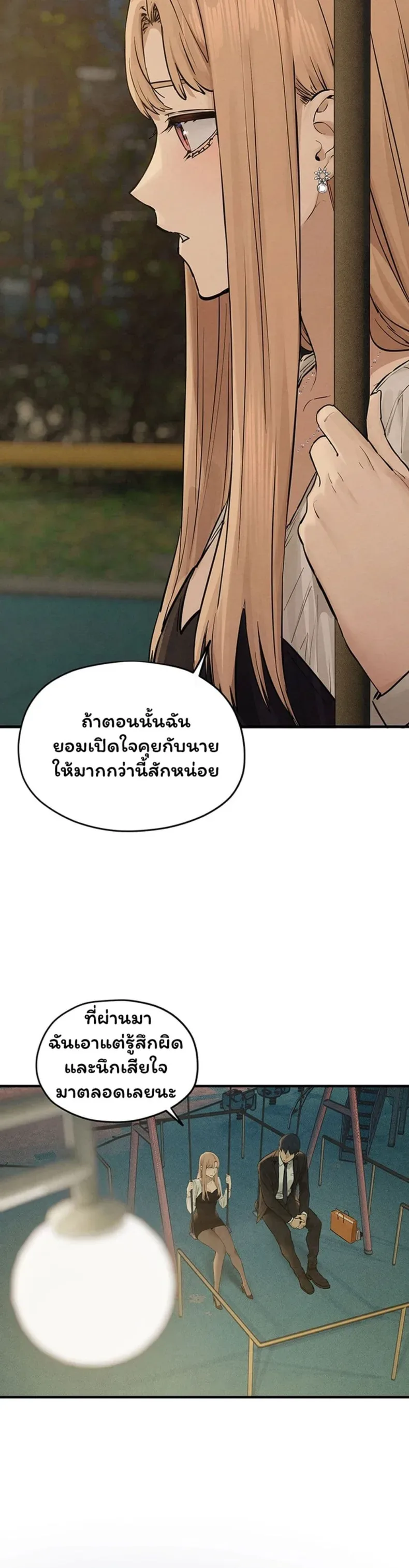 page-38