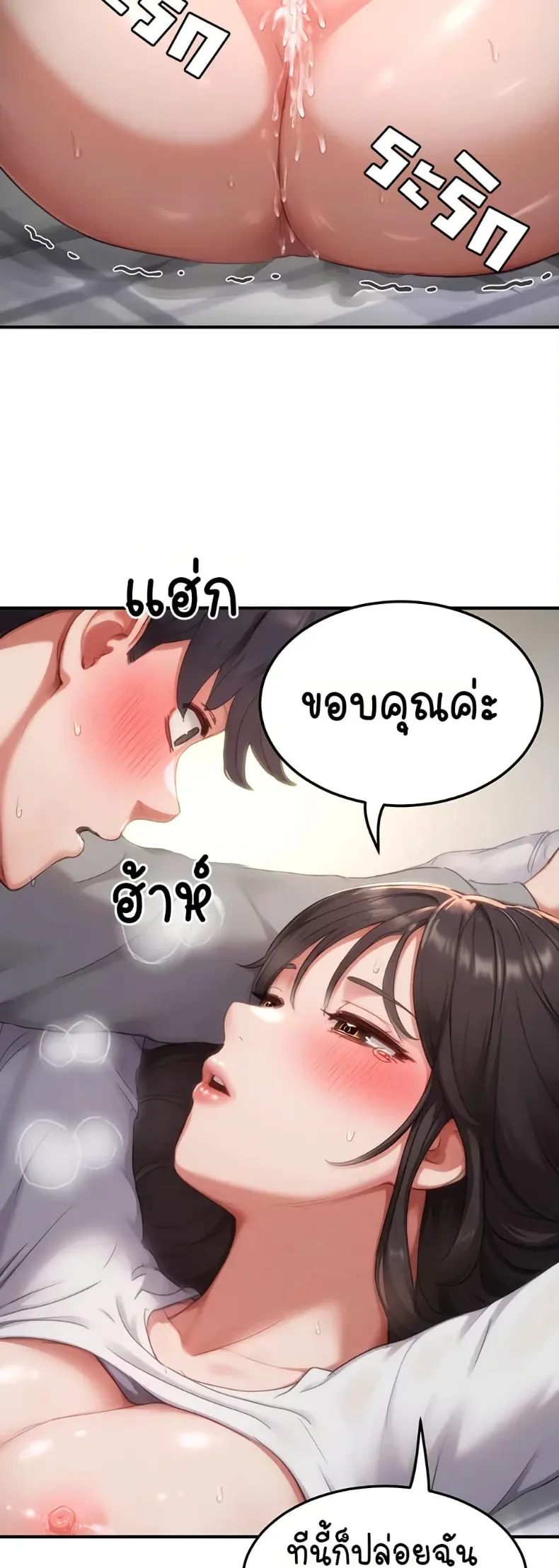 page-22