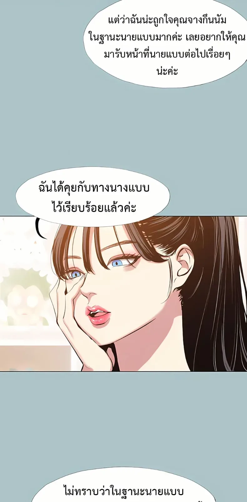 page-49