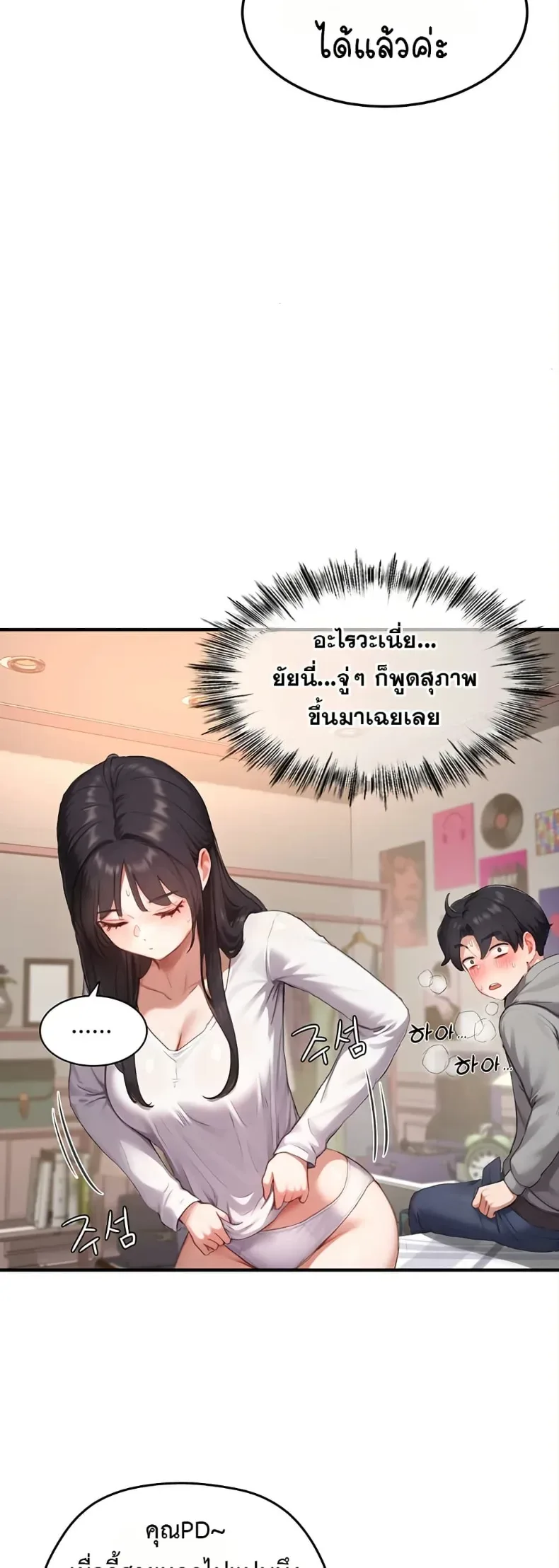 page-23