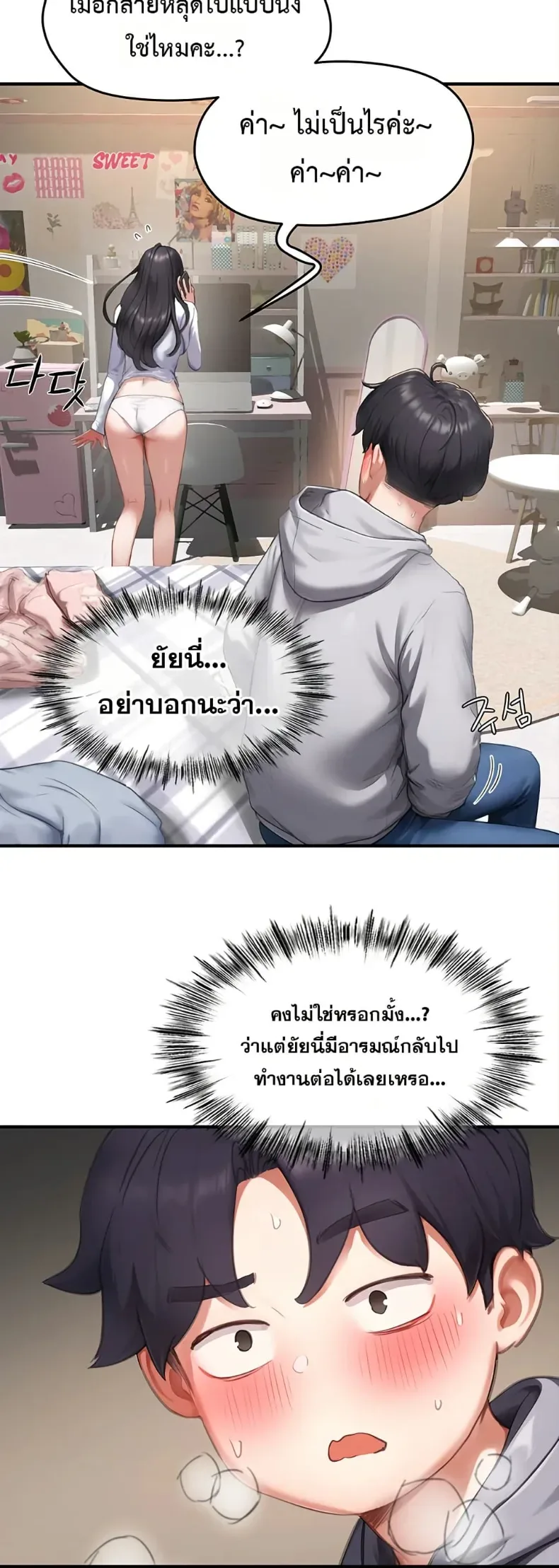 page-24