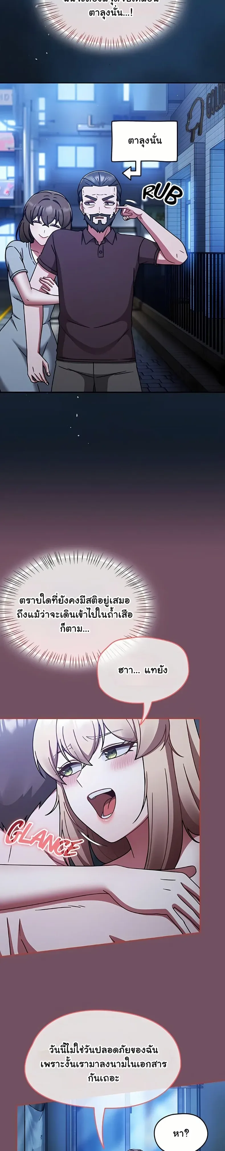 page-31