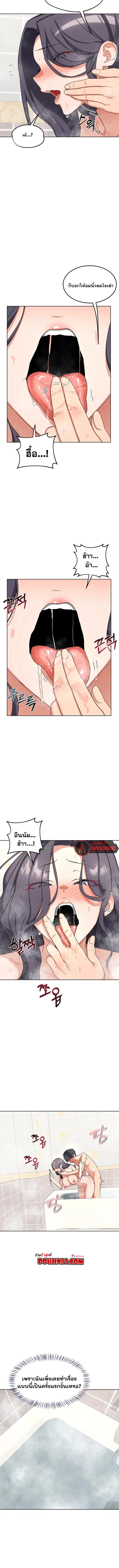 page-3