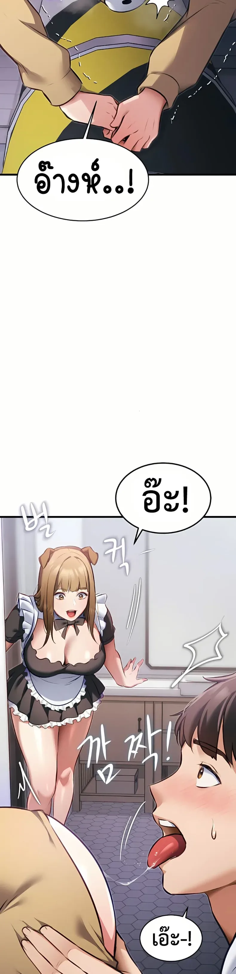 page-44