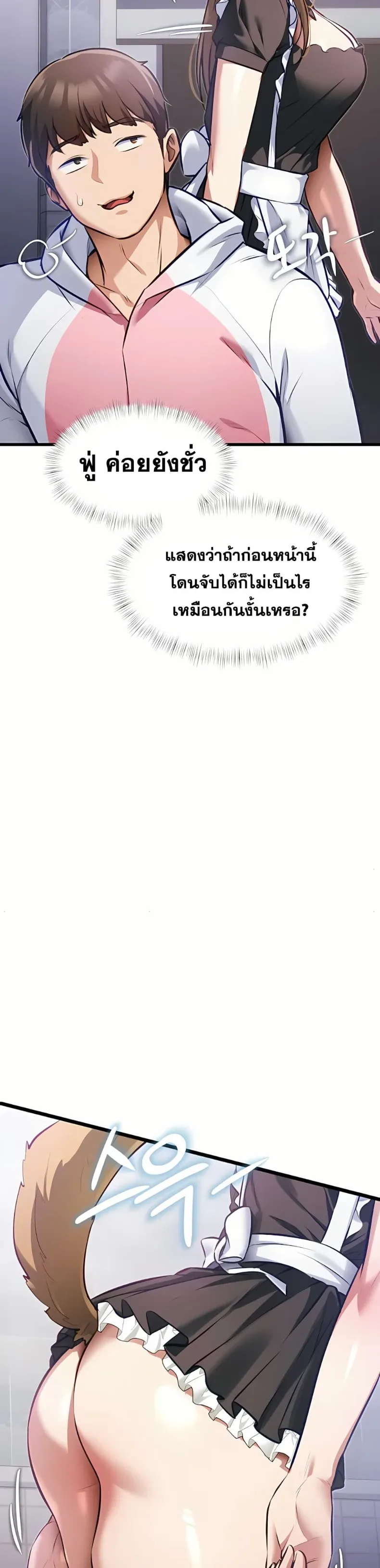 page-47