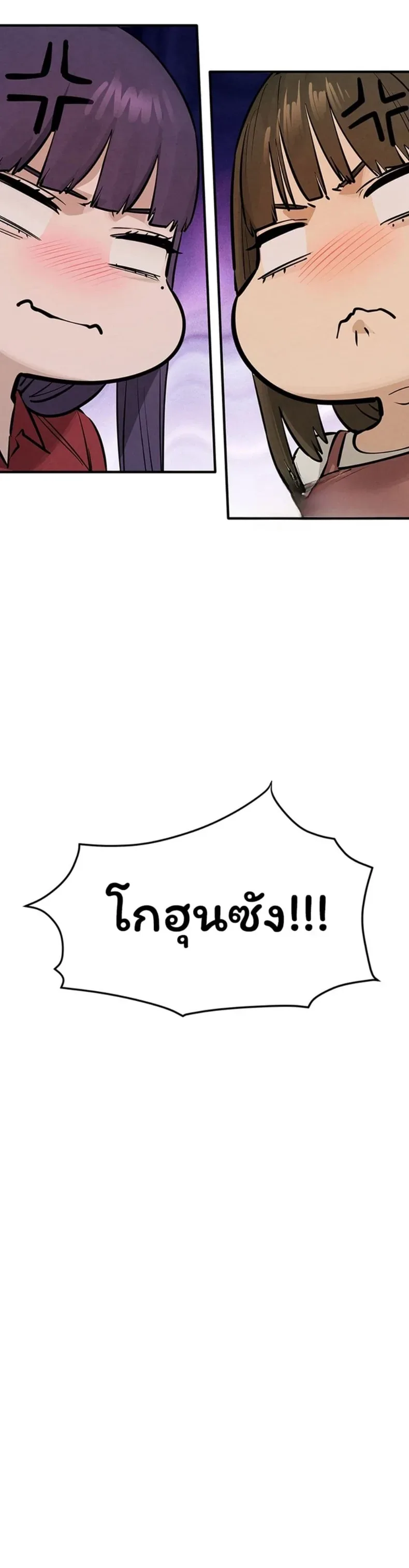 page-47