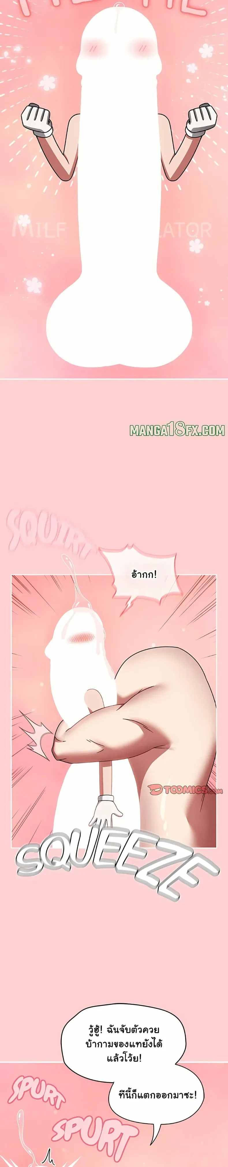 page-36
