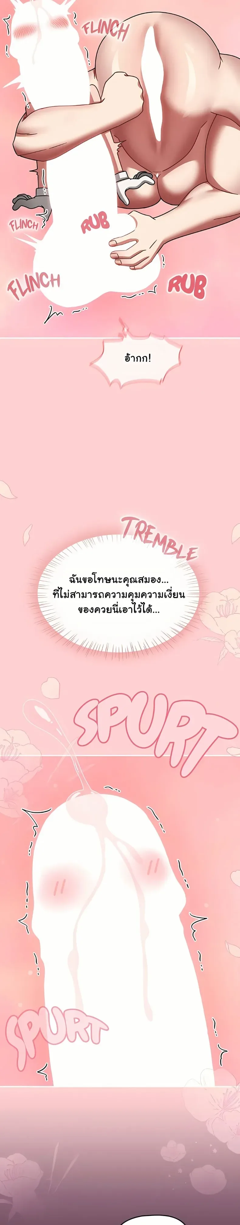 page-37