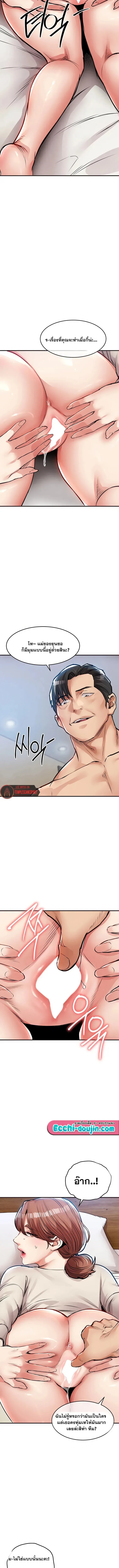page-7