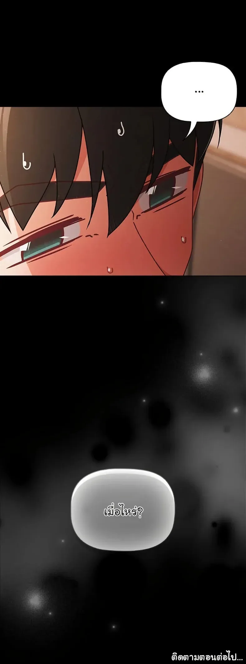 page-60