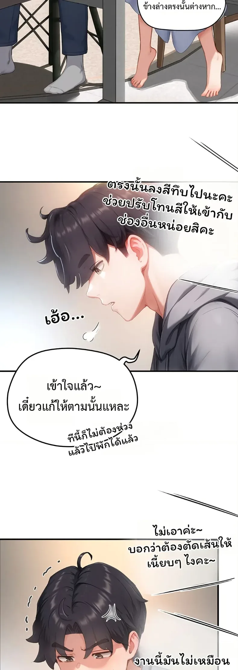 page-33