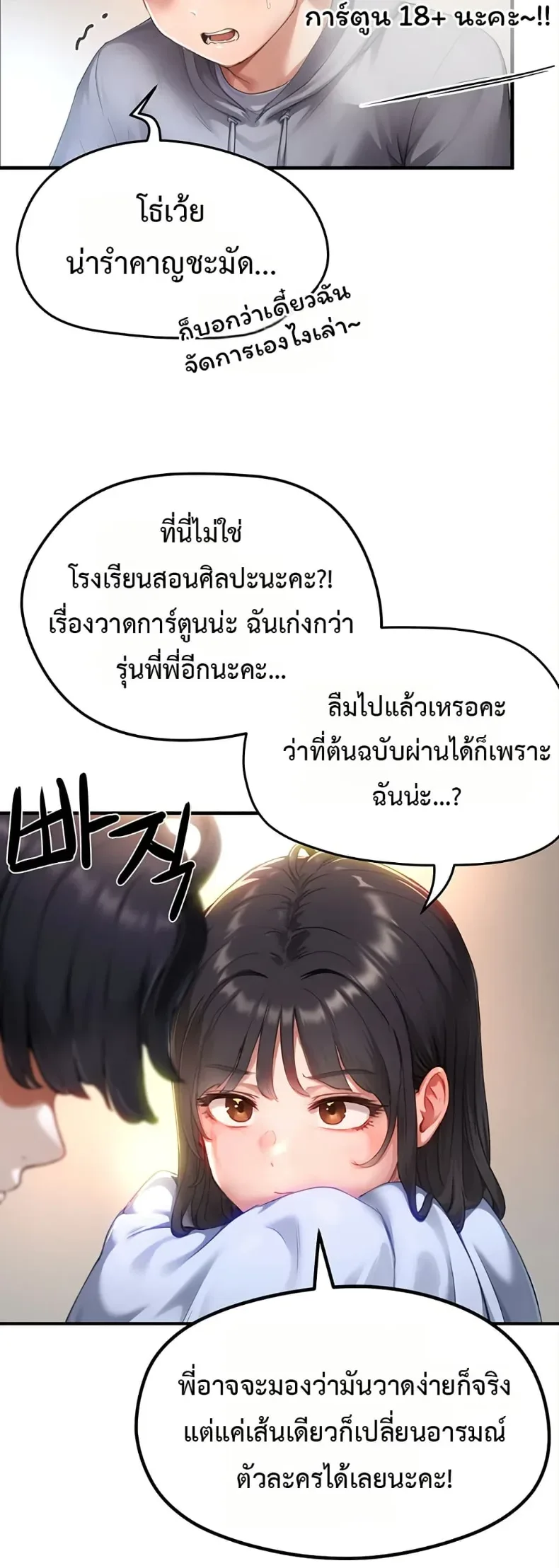 page-34