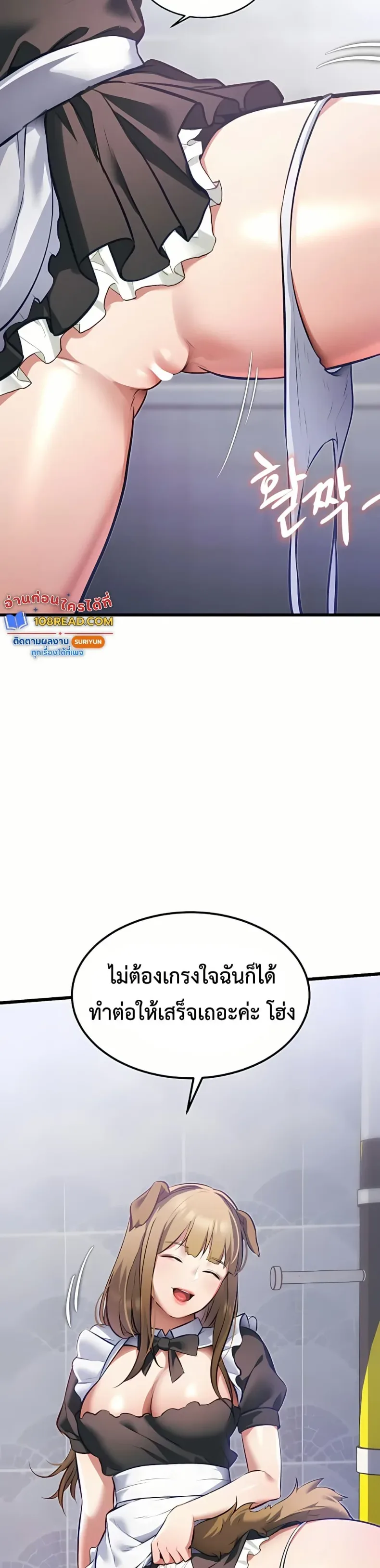 page-49