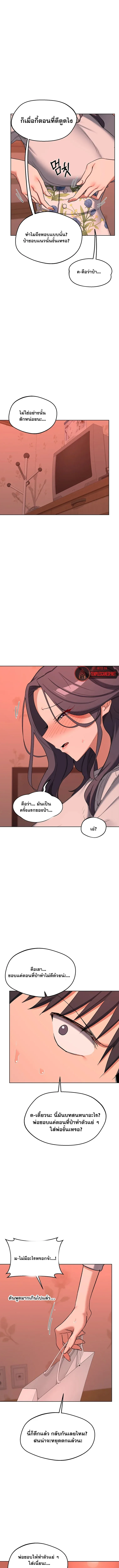 page-10