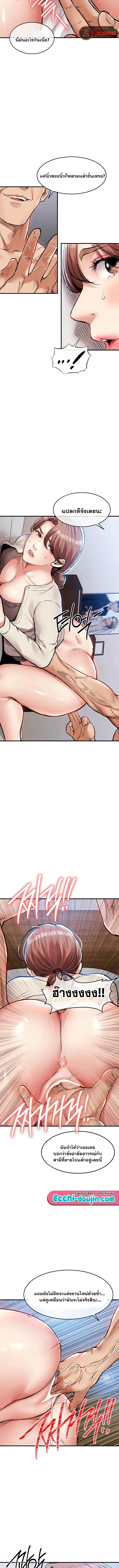 page-10