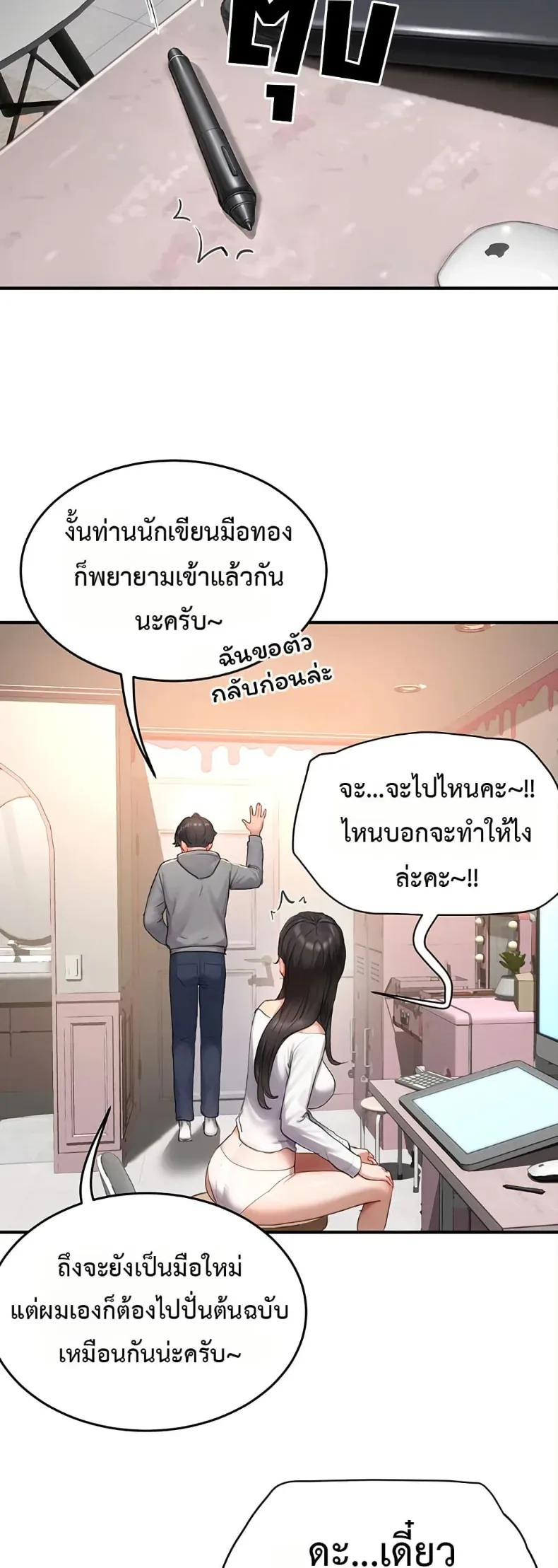 page-36