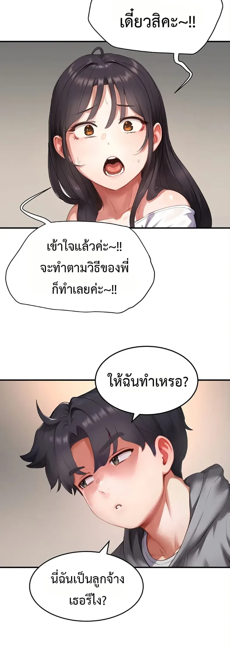 page-37