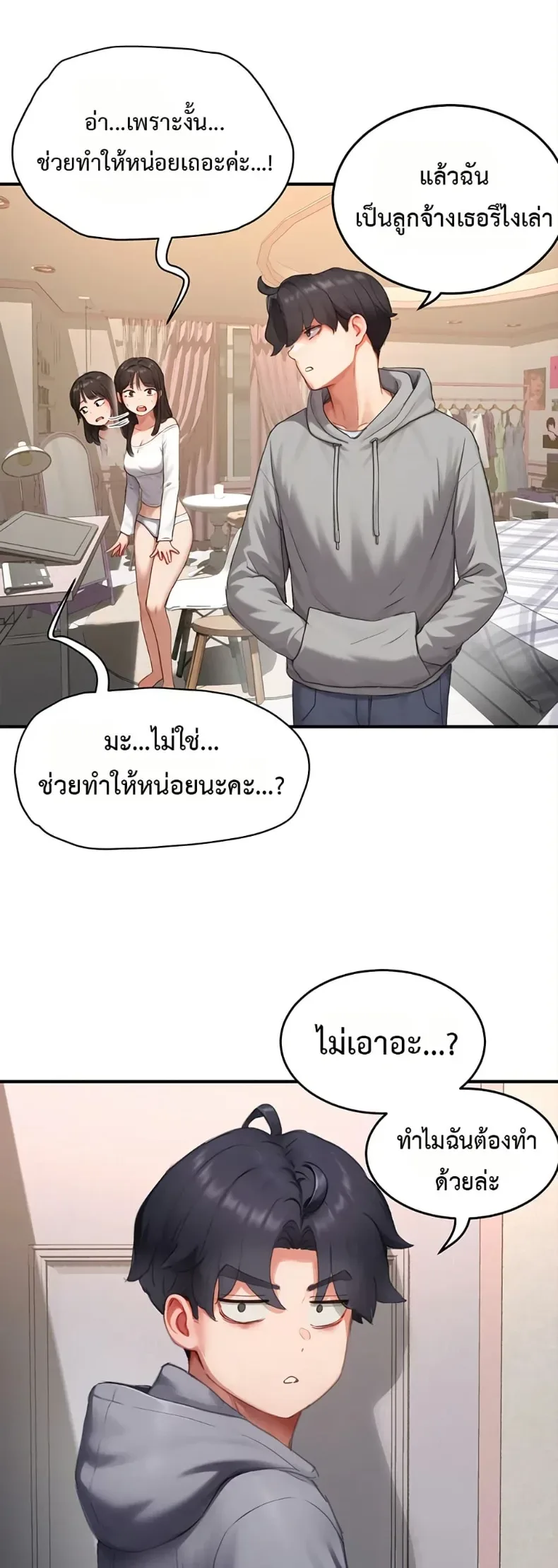 page-38