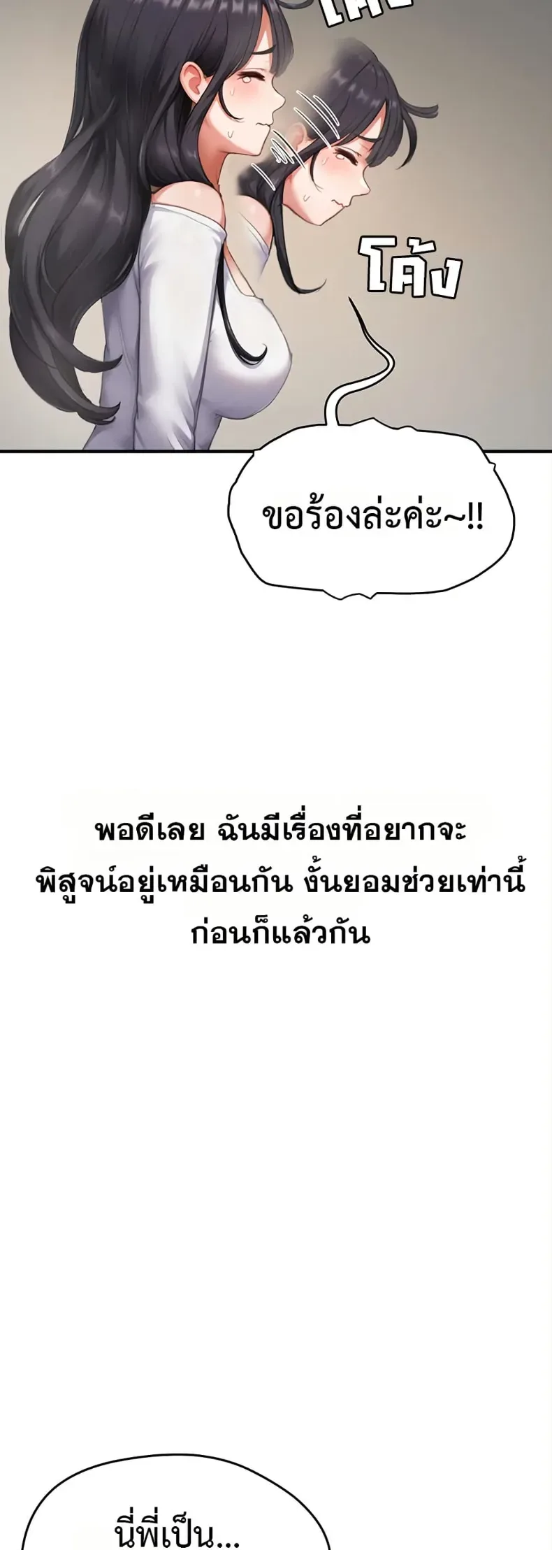 page-42