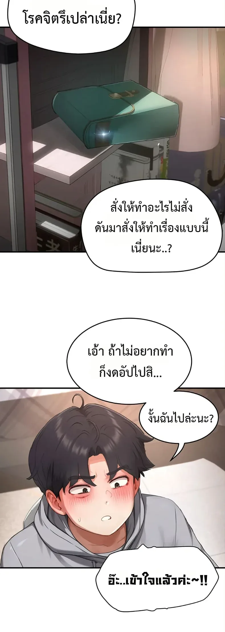 page-43