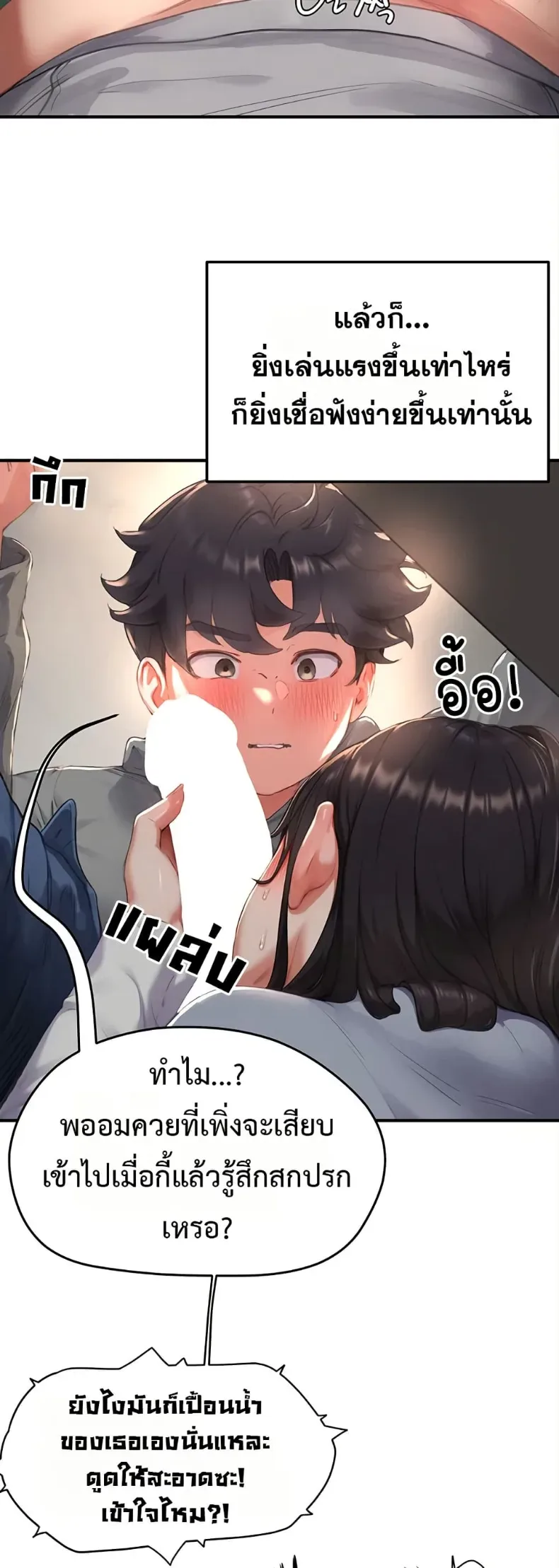 page-47
