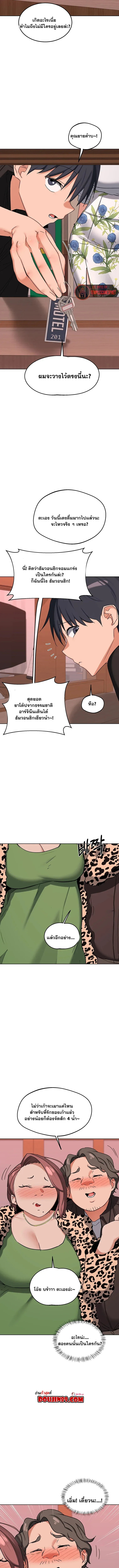 page-13