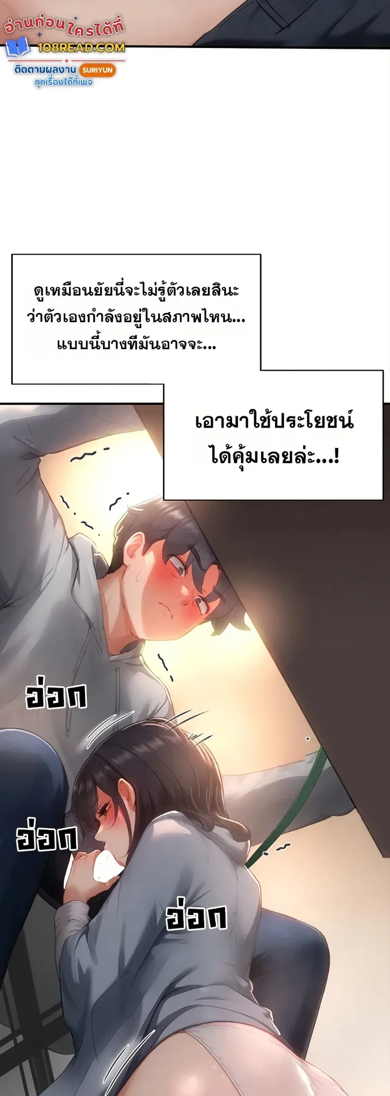 page-49