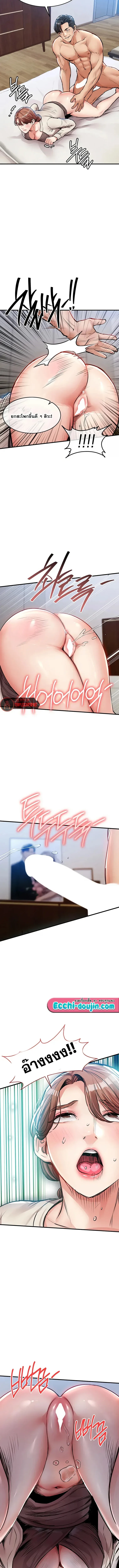 page-12