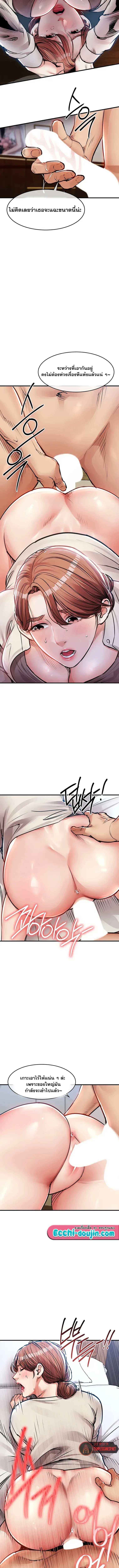 page-13