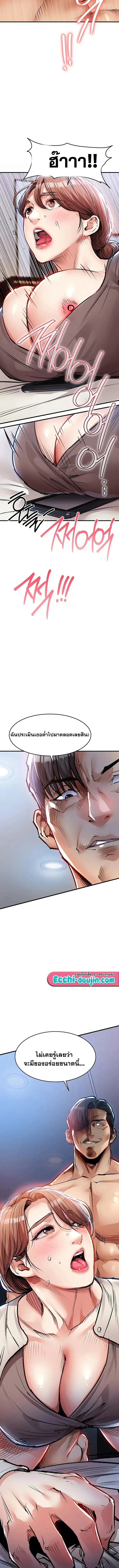 page-14