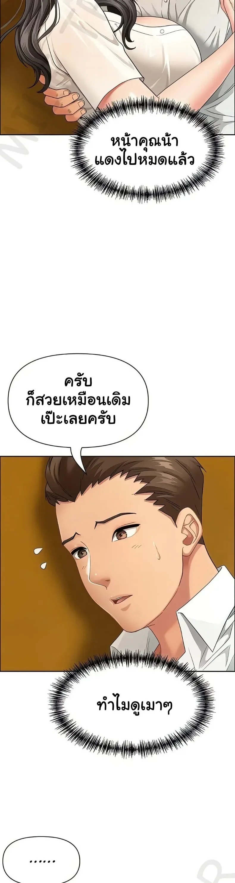 page-7