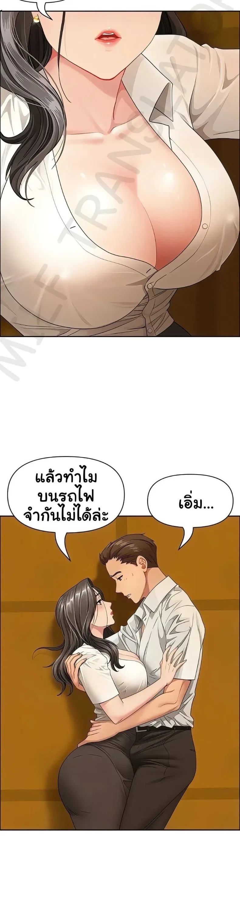 page-8