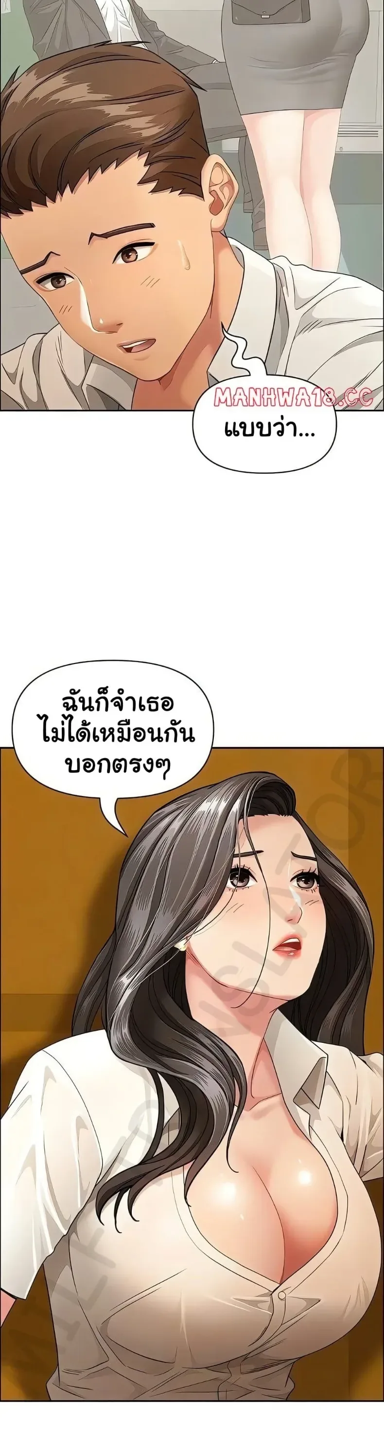 page-10