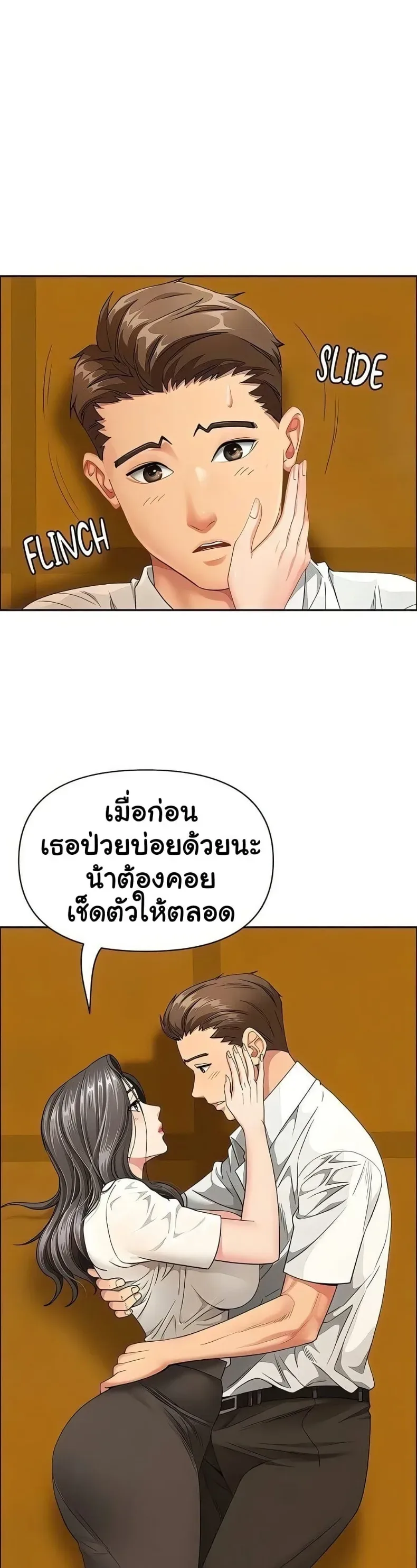 page-11