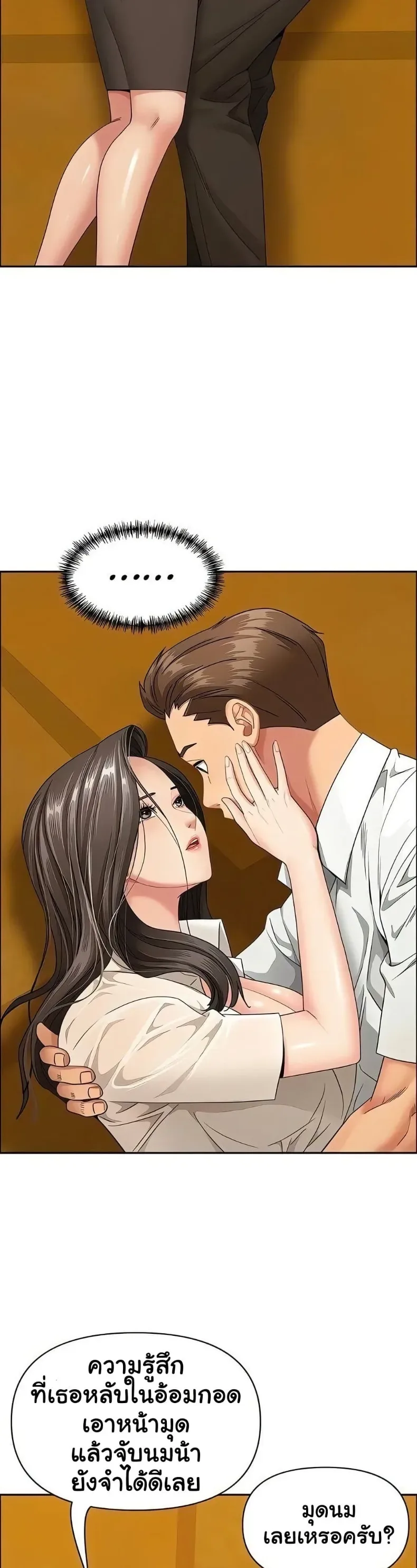 page-12