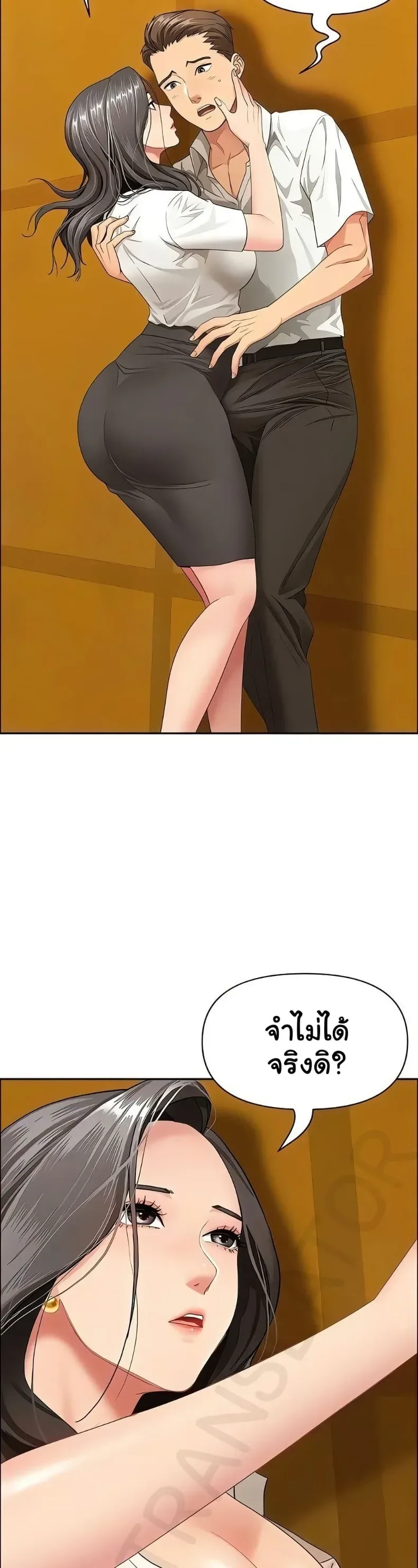page-13