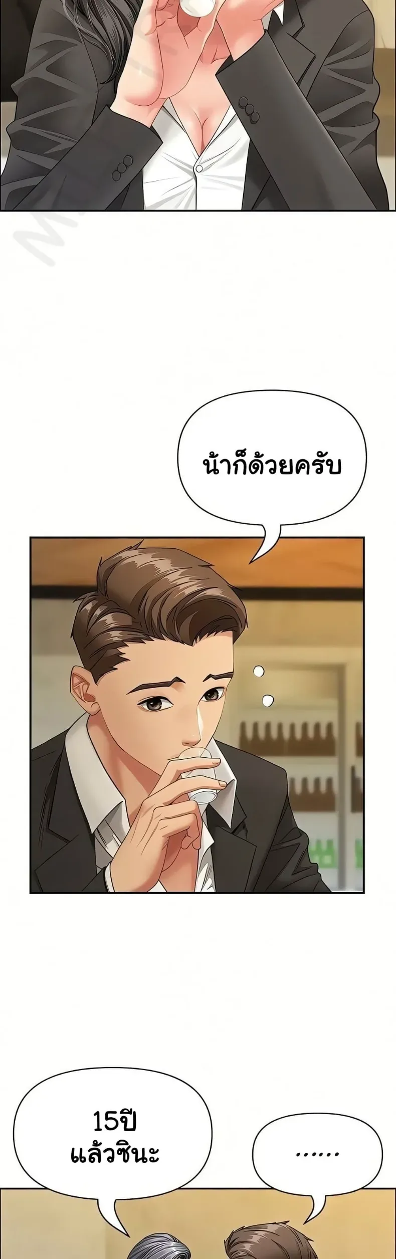 page-6