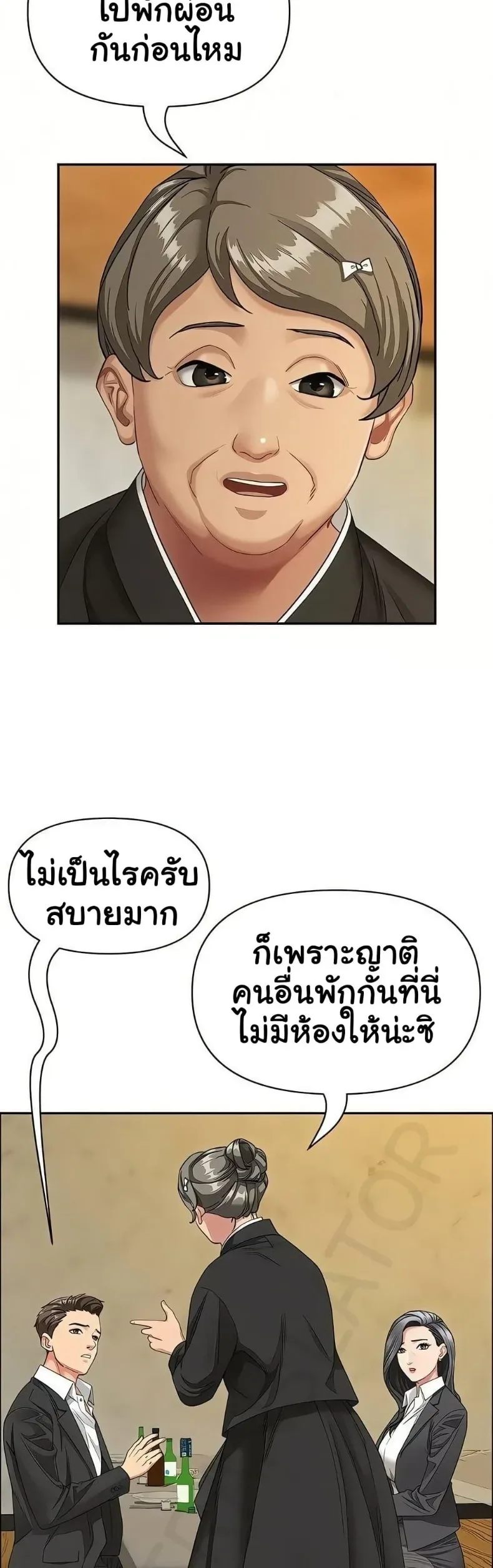 page-8