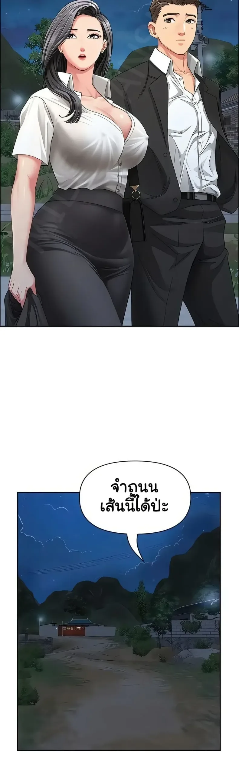 page-12