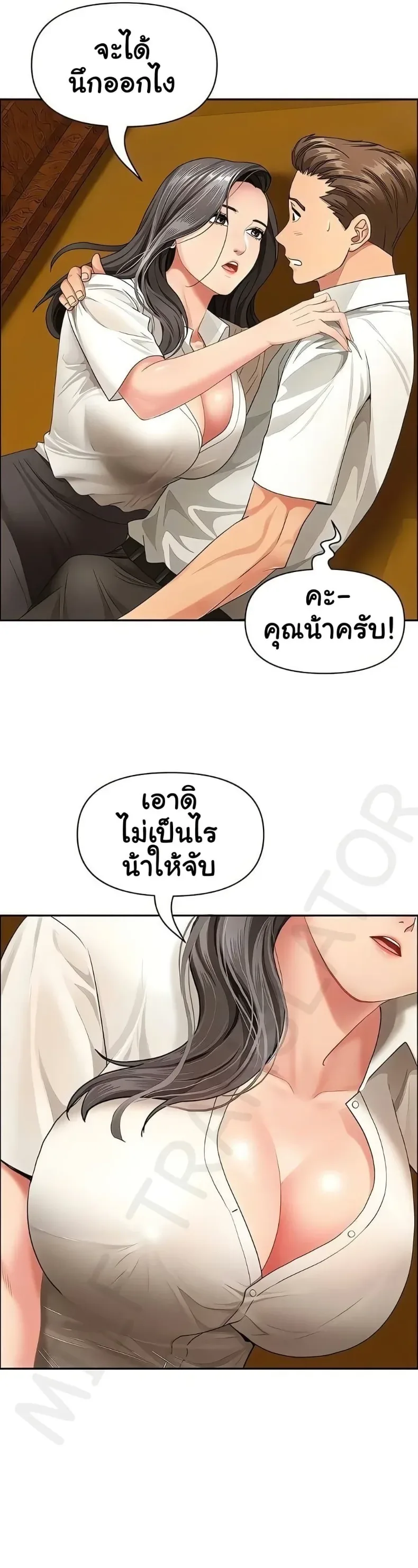 page-16